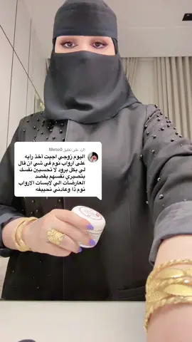 الرد على @Meto0 