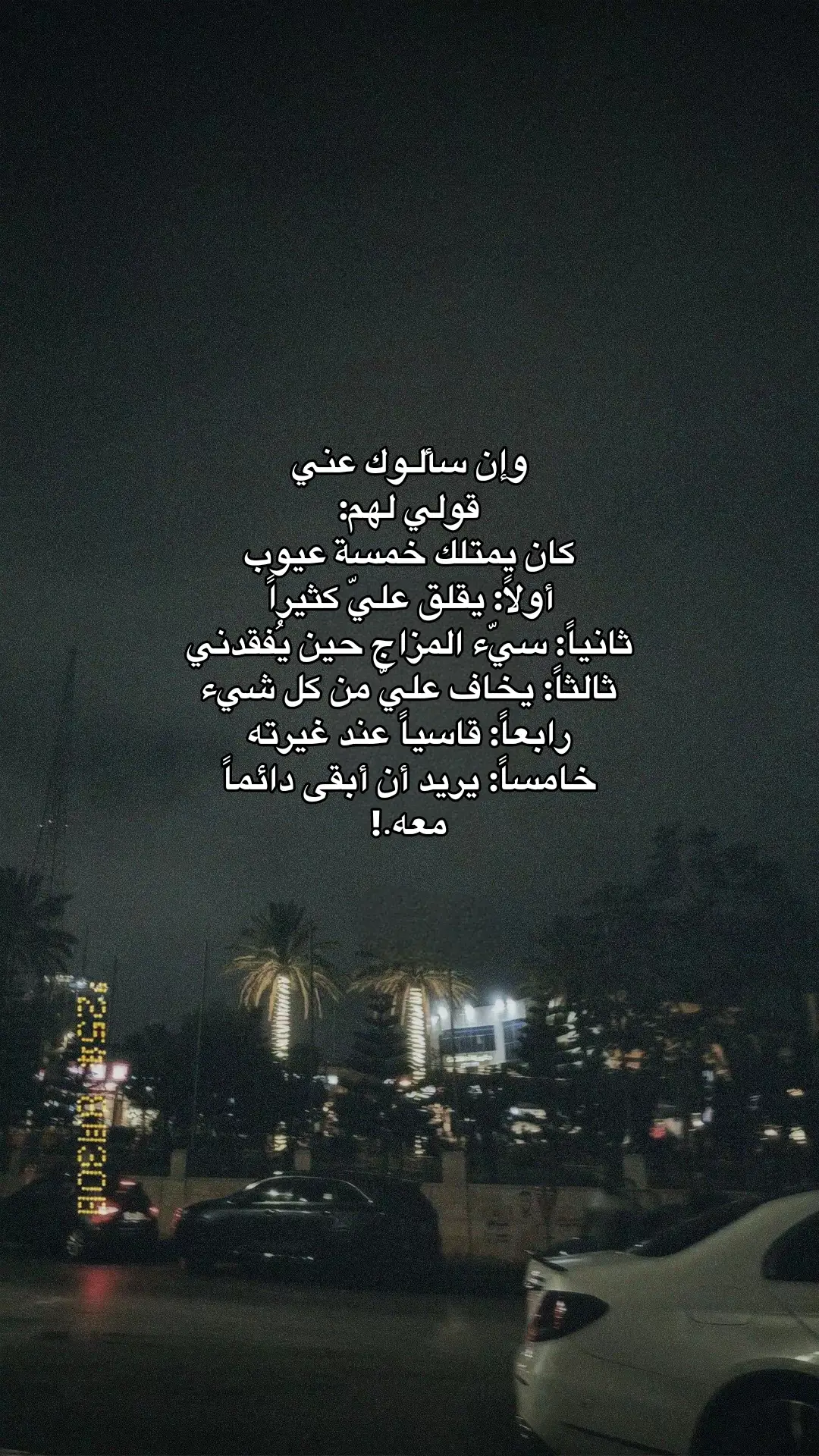 #اكسبلور #اعادة_النشر🔃 #عبارات #تيكتوك