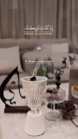 اللهم صل على سيد الخلق . #اللهم_صل_وسلم_على_نبينا_محمد #صلوا_على_رسول_الله #اللهم_صلي_على_نبينا_محمد #يوم_الجمعه 