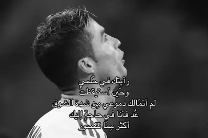 #4u #ronaldo #explore #fyp 