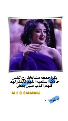 #مالي_خلق_احط_هاشتاقات🧢 #عباراتكم_الفخمه📿📌 