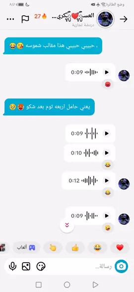 #حبيبي سيوفي #شعب_الصيني_ماله_حل #😂😜😂 