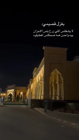 #اكسبلورfyp #القصيم_بريده_عنيزه_الرس_البكيرية #مالي_خلق_احط_هاشتاقات 