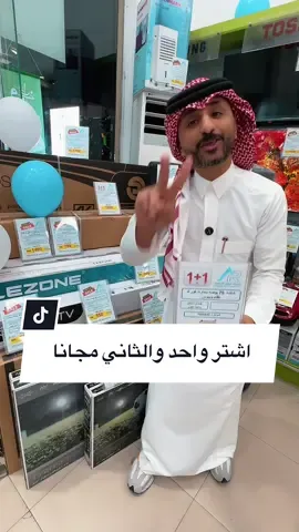 شركة اركان الاجهزه الإلكترونية والمنزليه ( الجرافي سابقا) الموقع : الهفوف حي المرقاب ارقام التواصل : 0530794968 رقم المحل : 0135811125 اعلان #اركان_الاجهزه #الجرافي #اجهزه_كهربائيه #محمد_الثاقب #طلال_بن_عبدالله 