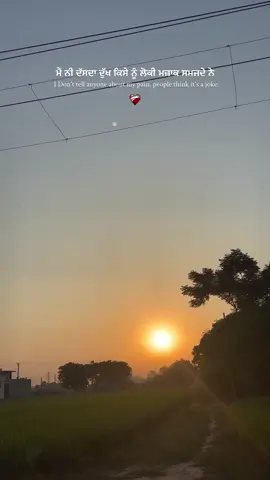 #punjabishortvideos #trendingvideo #punjabitiktok 