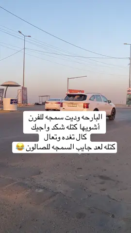 #الشعب_الصيني_ماله_حل😂😂 #الشعب_الصيني_ماله_حل😂😂😂 