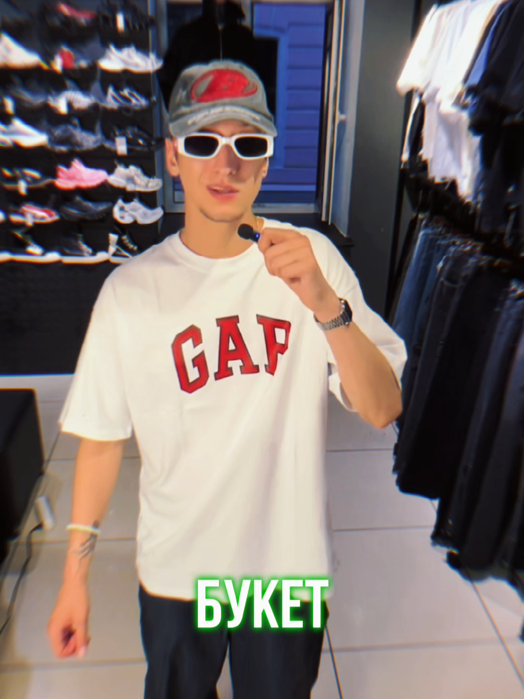 Стильный образ без переплат? Легко!  Подбираем бюджетный, но огненный лук на 5 тысяч рублей, а вся сборка — из 4:20 SHOP, где каждый найдет что-то для себя 😘 Адрес цветочного магазина не подскажем, но адреса наших магазинов — да! ИЩИ НАС ТУТ: 📍 МОСКВА: • Крымский Вал ул. 3c3, м. Октябрьская; • 1-я Останкинская улица, 55, ВДНХ 📍 ПИТЕР: • Набережная канала Грибоедова, 26; • Невский проспект, 90-92Б 📍 НИЖНИЙ • Большая Покровская улица, 24/22 📍 КАЗАНЬ • Улица Баумана, 51/50