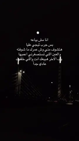 #foryou #foryoupage #viral #غرور #fypシ゚ 