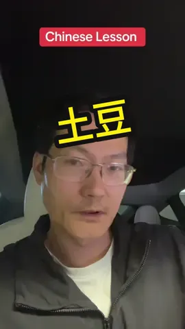 Chinese lesson #chinese 