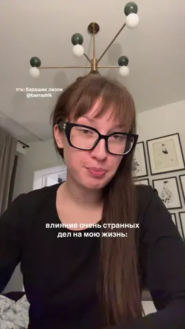 тгк: барашик лизок @barrashik