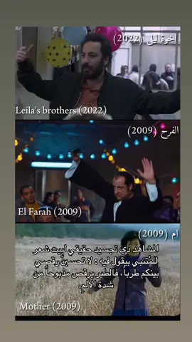 #trending #fyp #فيلم_الفرح #خالد_الصاوي #افلام 