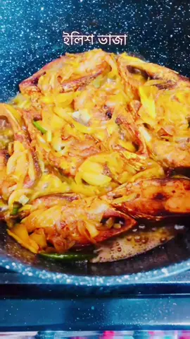 #fypシ゚viral #foryou #foryoupageofficiall #hilshafishfry #usa_tiktok 