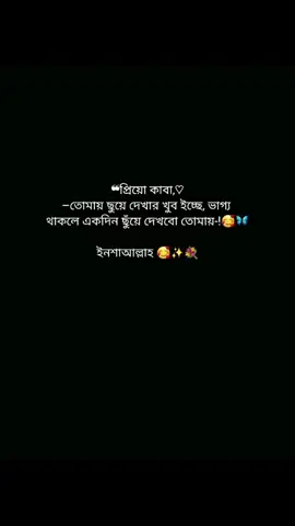 @🦋সরল পথ🦋  এর সাথে #ডুয়েট