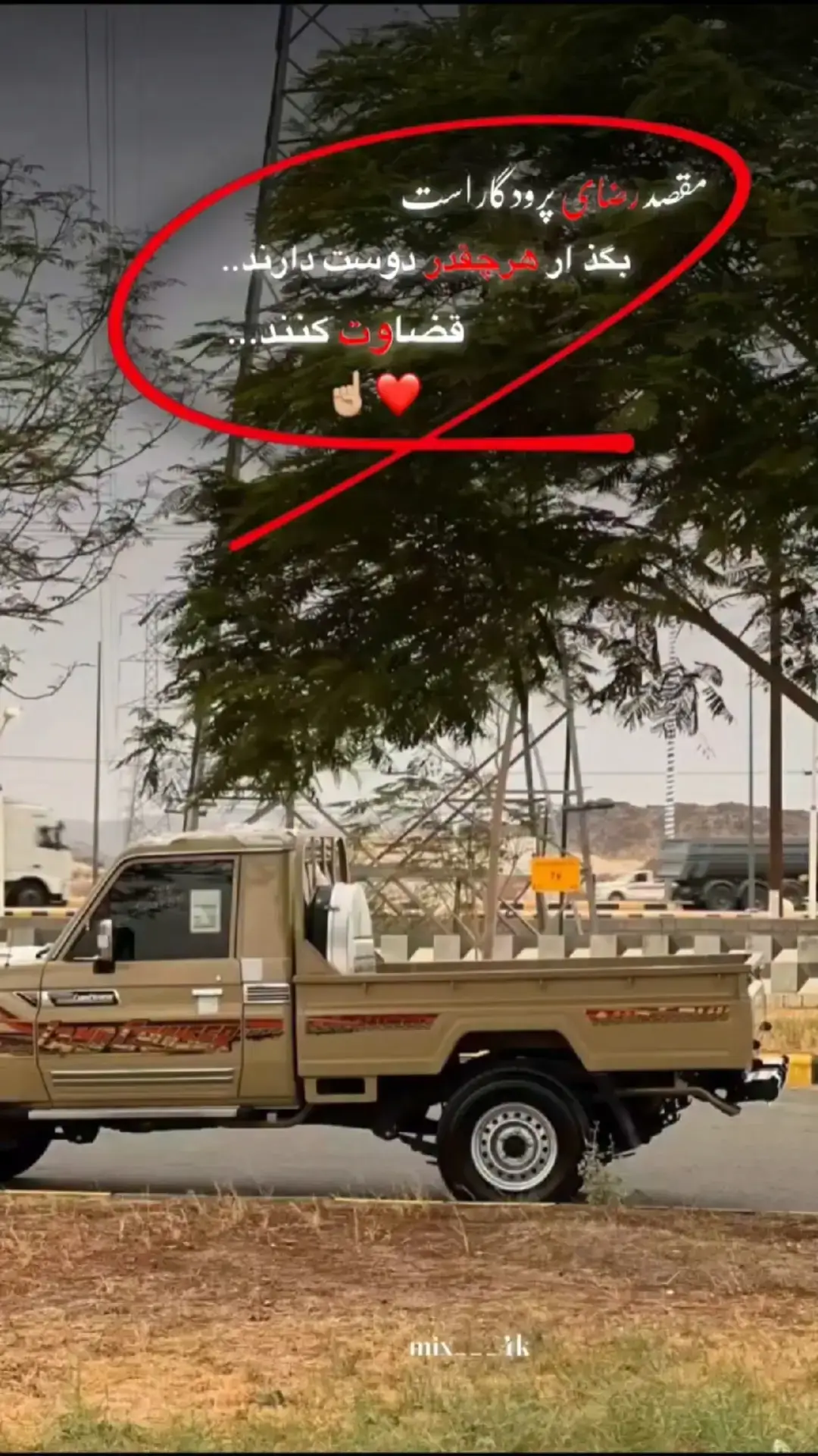 #افغانستان #فاریوپیج💯🕊 #افغانستان_تیک_تاکtak🇦🇫🇦🇫🇦🇫 #اوزبیک_🇦🇫تاجیک🇦🇫_پشتون🇦🇫_هزاره_🇦🇫ترکمن #بندامیر_ولایت_بامیان🌹 