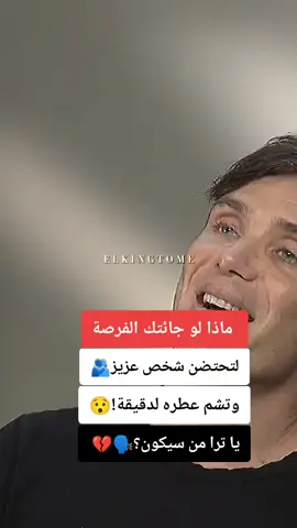 ستوريات #توماس_شيلبي_حزين💔🥺 