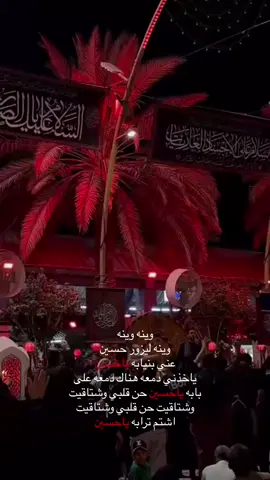 #هاشتاقات@حسون @ال قائد @🤍💤 