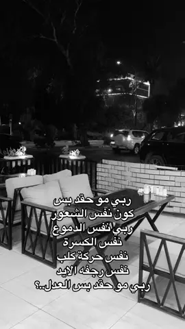 #قباسات_حزينه🙂🚶‍♀️ #تصوري_احترافي_رايكم_💛💛 #قباسات_عبارات_خواطر #تصويري_احترافي_الاجواء👌🏻🕊😴 #عبارات_جميلة_وقويه😉 