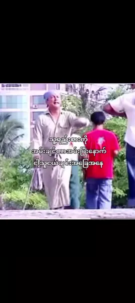 လီမွန်တီးတွေမပြောချင်ဘူး #fyp #justforfun #friend #rs #foryou #foryoupage #fypage #fyp #meme #xybca #tiktok #viral #funny 