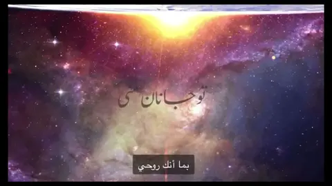 Mohammad reza shajarian #لايك__explore___متابعة🧸🔥  @Mix Music  #مشاهير_تيك_توك  @Mix Music #لايك_________💔explore  @Mix Music   #CapCut  #fypシ 