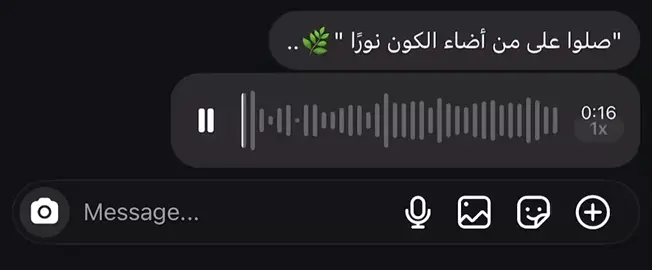 #قران #اجر_لي_ولكم 
