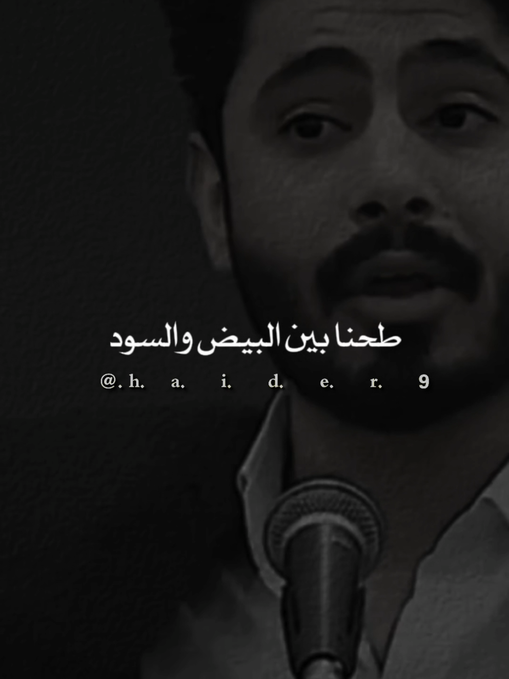 #حيدࢪ| ‏𓆩𝐇 𝐚 𝐞 𝐝 𝐫𓆪/ #F جيل من تشوفنه شكلن شباب، 🙇‍♂️💔🥀#تصميمي🎬 #المصمم #حيدر 