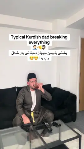 Typical Kurdish dad wallah enough is enough 🤦🏻‍♂️🧔🏻‍♂️🤷🏻‍♂️🤣  Snapchat/ Poppinron Instagram/ Falahkocher_tv YouTube/ FalahKocher_tv  #kurdishfunny #kurdishcomedy #dohuk #malamahee #zaxo 