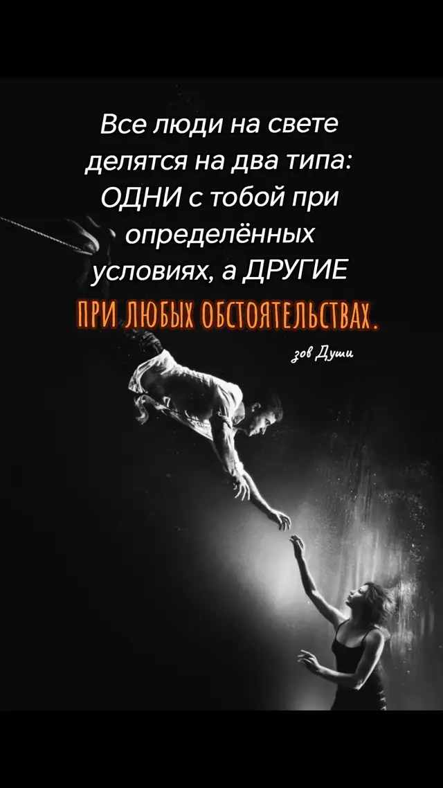 #вэтотдень #отношения #❤️ #рек #fy 