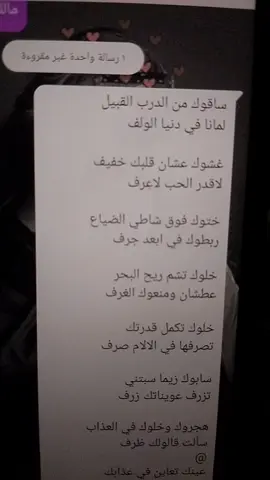 #شعر #مليون_مشاهدة❤ #السودان  #روضه_التاج