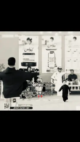 #حمد_العتيبي #حمد_العتيبي_الواقع #viral 