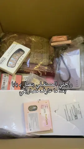 كلا بابا يصكر في وجة ما صدق تفكا😂💔🥲#ليبيا #fyp #شعب_الصيني_ماله_حل😂😂 #هشتاقاتي_الترند_المشهور #بنغازي 