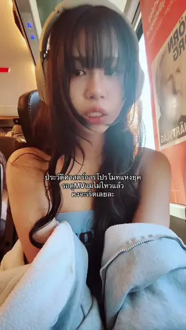 #มิกซ์เฉลิมศรี #badmixy 