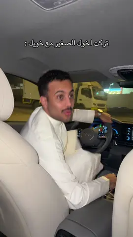 انتبه من عدوك مره و خويك الف مرة😂😂#حسن_العجمي #اكسبلور #explore #foryou #foryoupagе 