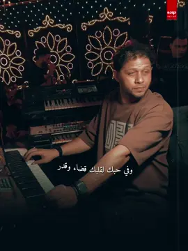 مخادع وبايع وقلبك حجر ..💔#عبسلام 