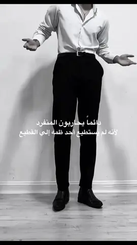 #كبرياء_رجل  #motivation  #رجل #vlp  #عقول_راقيه 