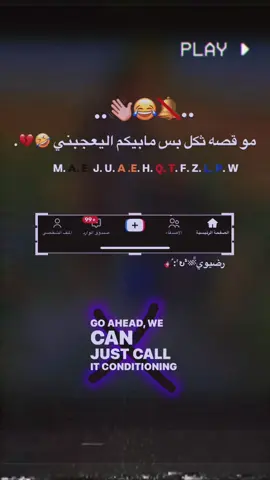 صعدو 😂🔕#تصميمي #عبارات 