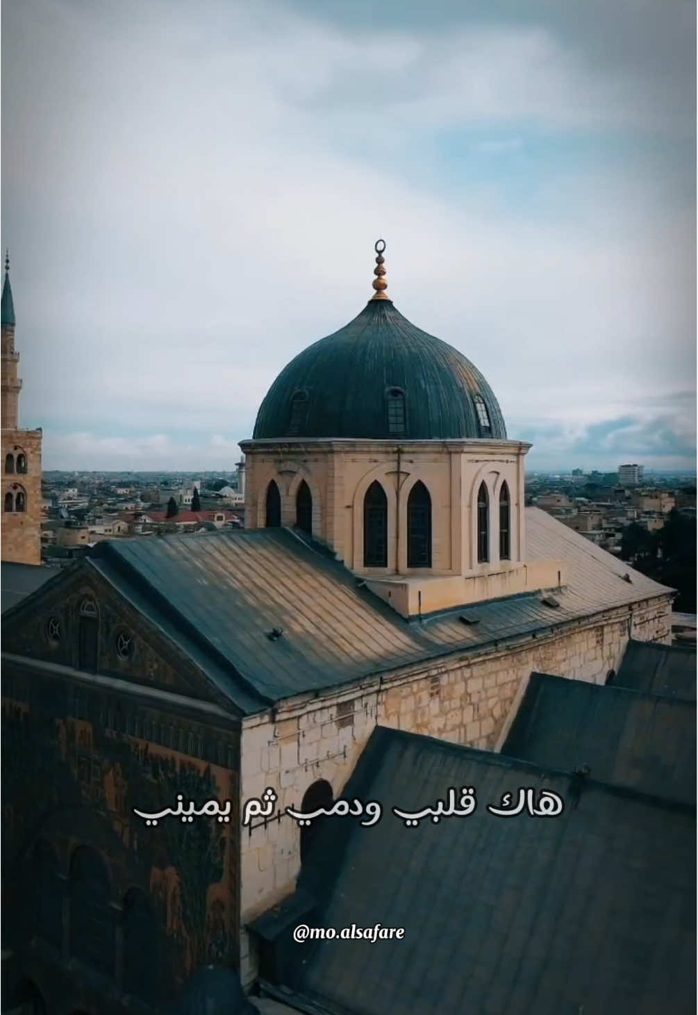 الجامع الاموي 💚  #سوريا #الجامع_الاموي