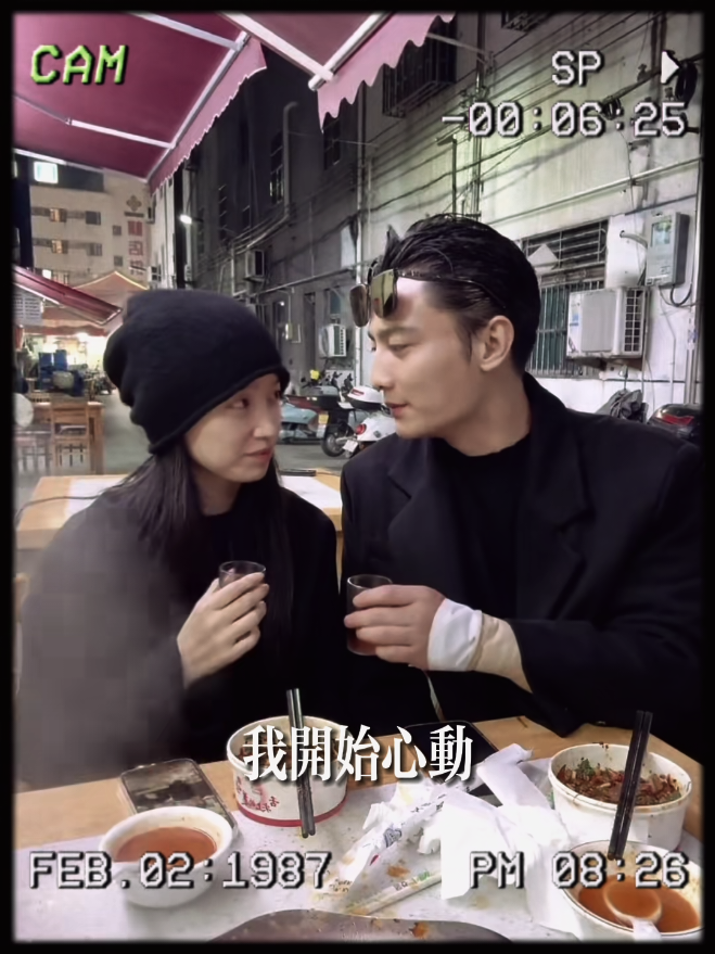 My 🖤 Couple  #fyp #liuqing #baiyan #realcouple 