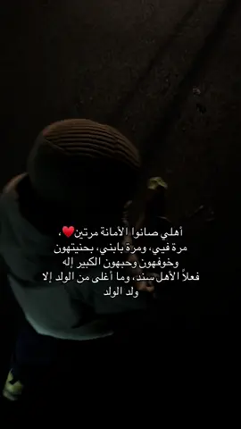 #❤️ #syria #norway #for #fyppp 