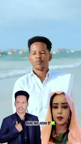 #CapCut #soomalitiktok🇸🇴 #BAREINAJEERO🦅✅️ #BAREINAJEERO🦅✅️ @Abwan Nuur jawaab wacan dhalinta xamar🇸🇴✅️🫵