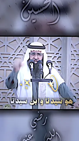 هوه سيدنا وابن سيدنا #الحسين #سعدون_حمادي 