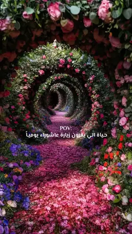 اللهم نسألك الثبات 💚💚✨ #صاحب_الزمان #بغداد #اكسبلورexplore #لايك_متابعه #fy 