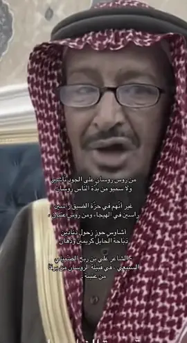 #عتيبة #برقا #العصمه #المقطه #الروسان_النفعه_الدغالبه_الشيابين_الحمدة_أمراء_عتيبة