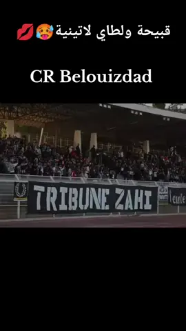 #ultras_infarno_2010🥷🔥🕸️🤍🖤 #عاش_الوفاق_الرياضي_السطايفي🦅 #انفرنو_لتربية_وتعليم💀⚒️ #كحلة_وبيضة_لافيارثي_ديالنا🏁 #family_spirit🔥🦅 