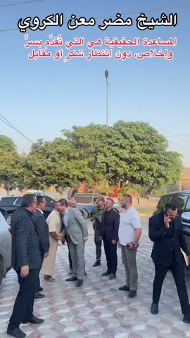 الاستاذ المحترم مضر معن الكروي @أبو وطن الشميسي @عمر رافينا