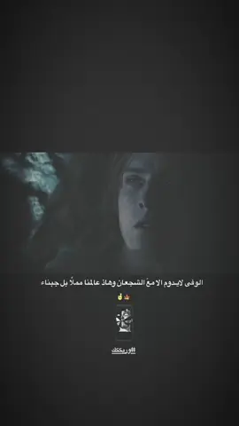 لايدوم 👌… #تصميم_فيديوهات🎶🎤🎬 #عبارات #عباراتكم_الفخمه📿📌 #الشعب_الصيني_ماله_حل😂😂 