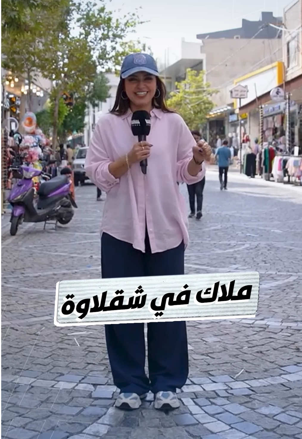 ملاك في شقلاوة... قلب كردستان العراق الأخضر