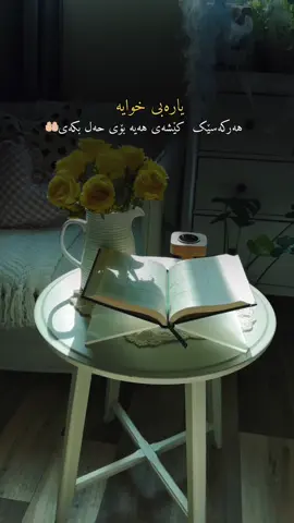 #استغفرالله #سبحان_الله #الحمدالله_علی_کل_حال❤ #اللهم_صل_وسلم_على_نبينا_محمد 🕊️🤍