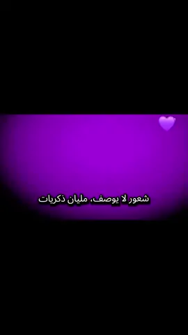 #fyp #mbcbollywood #المسلسلات_الهندية  #سحر_الاسمر #من_النضرة_الثانية 