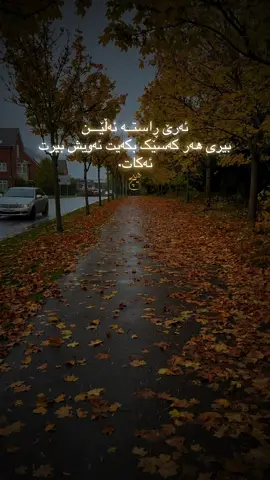 #rawandm #🙂 #مەهەستی #hayda #mahasti 