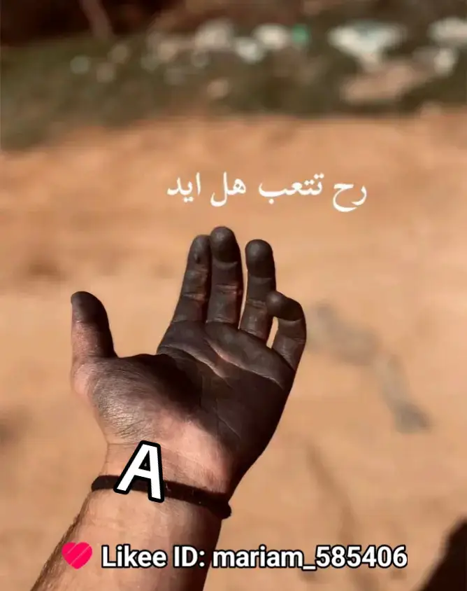 #مالي_خلق_احط_هاشتاقات 